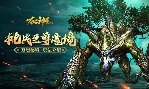 雨血前传：蜃楼