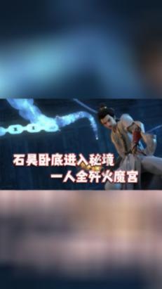救援受困的老虎