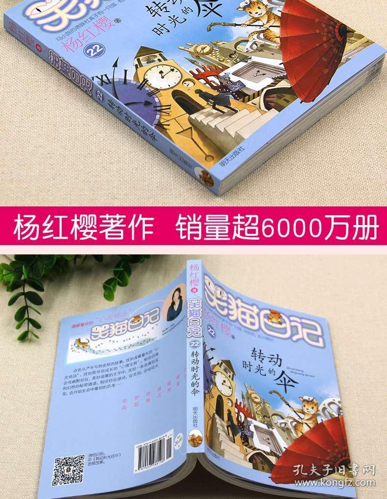 冲浪女孩逃脱