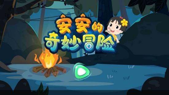 徐州云龙山挂春联迎新年，“仪式感”满满
