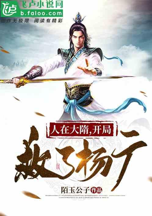 逃离奇异森林