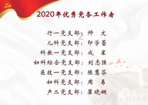 超奥特曼之战