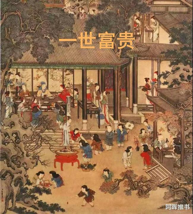 部落冲突：皇室战争