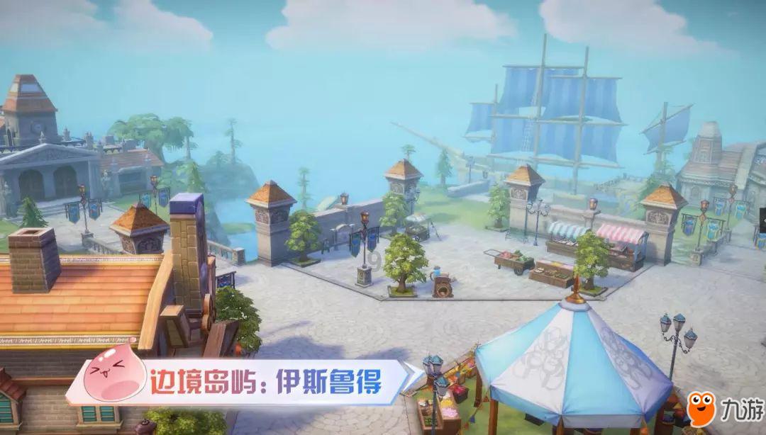 彩虹轨迹